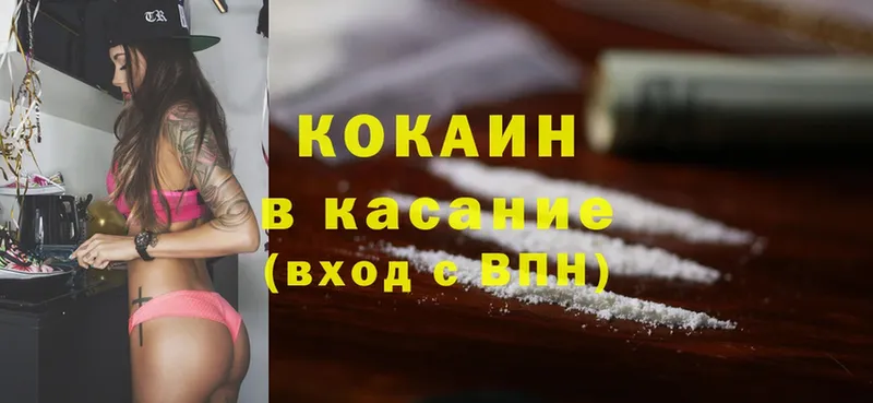 Cocaine Fish Scale  ОМГ ОМГ рабочий сайт  Аша  цены  