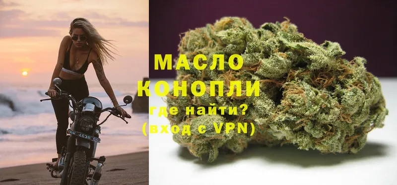 ТГК гашишное масло  Аша 